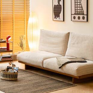 二黑木作 海盐沙发 无扶手日式实木布艺北欧三人位小户型沙发床