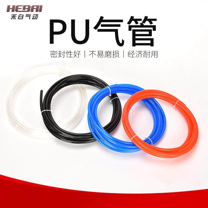 PU高压气泵气管气动软管3*2mm外径4mm内径6mm5*3毫米8厘18外径16