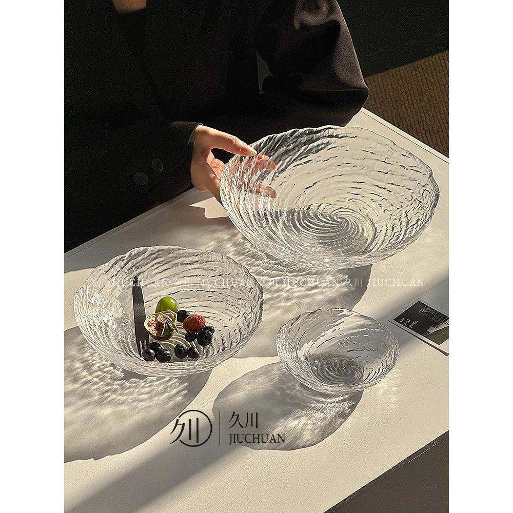 高级感不规则透明玻璃碗水果盘客厅家用精致糖水甜品碗蔬菜沙拉碗,餐饮具,碗,淘宝优惠券,粉丝福利购,淘宝优惠卷