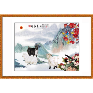 三羊开泰挂画国画动物三阳开泰招财风水画海报贴画客厅背景装饰画