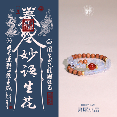 灵犀天然海蓝宝檀木圆珠双圈手串情侣款新中式国风手链原创设计新