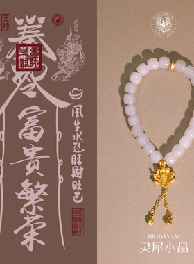 灵犀古法和田玉直切手串白玉女款玉石老型珠中国风手链莲花吊坠