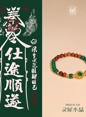 灵犀绿玛瑙檀木圆珠单圈手串扶摇直上内外平衡掌柜原创中国风新品