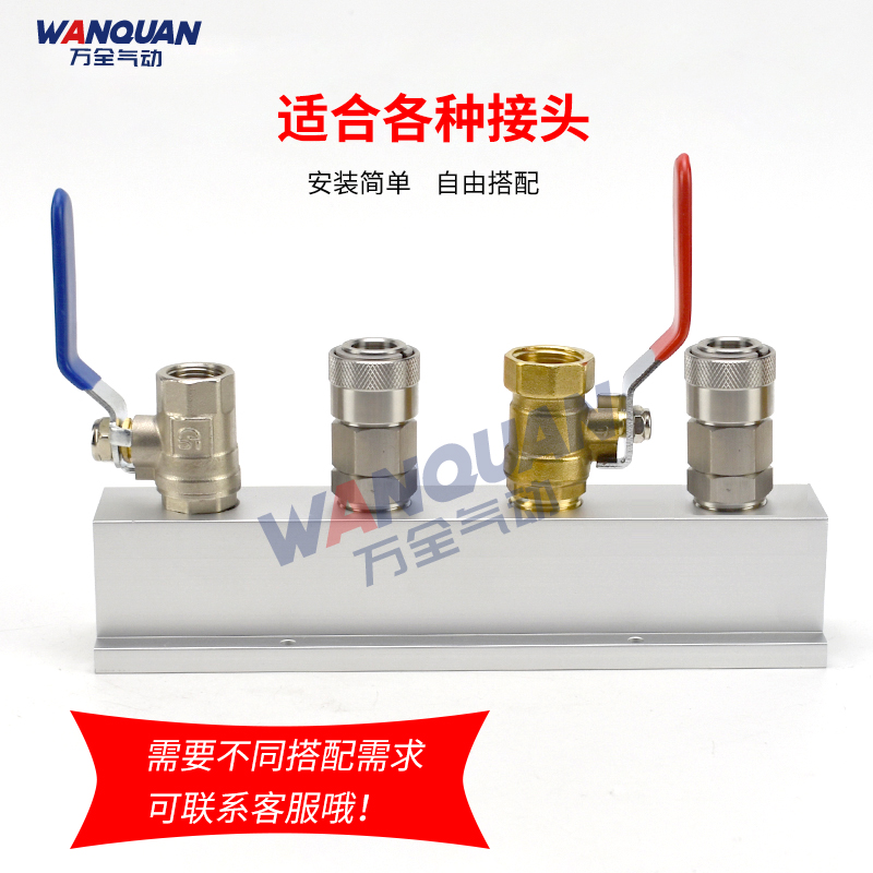 加厚气动分配器T型4分牙分流排水油气排管道阀门用排分流块分气排