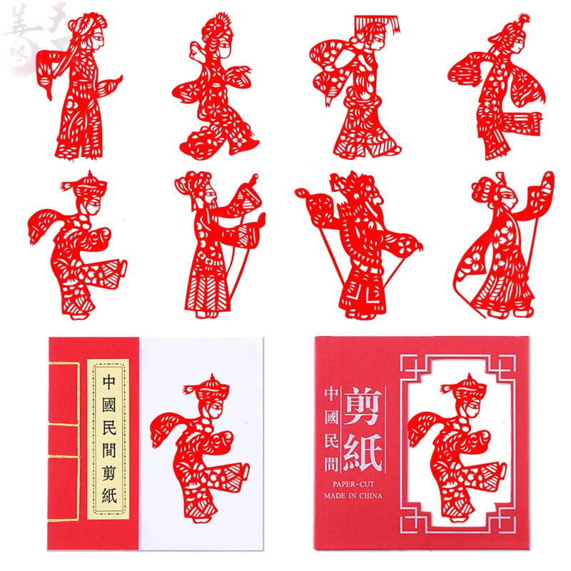 非物质文化遗产中国传统元素剪纸手工中国风皮影戏成品礼品送老外