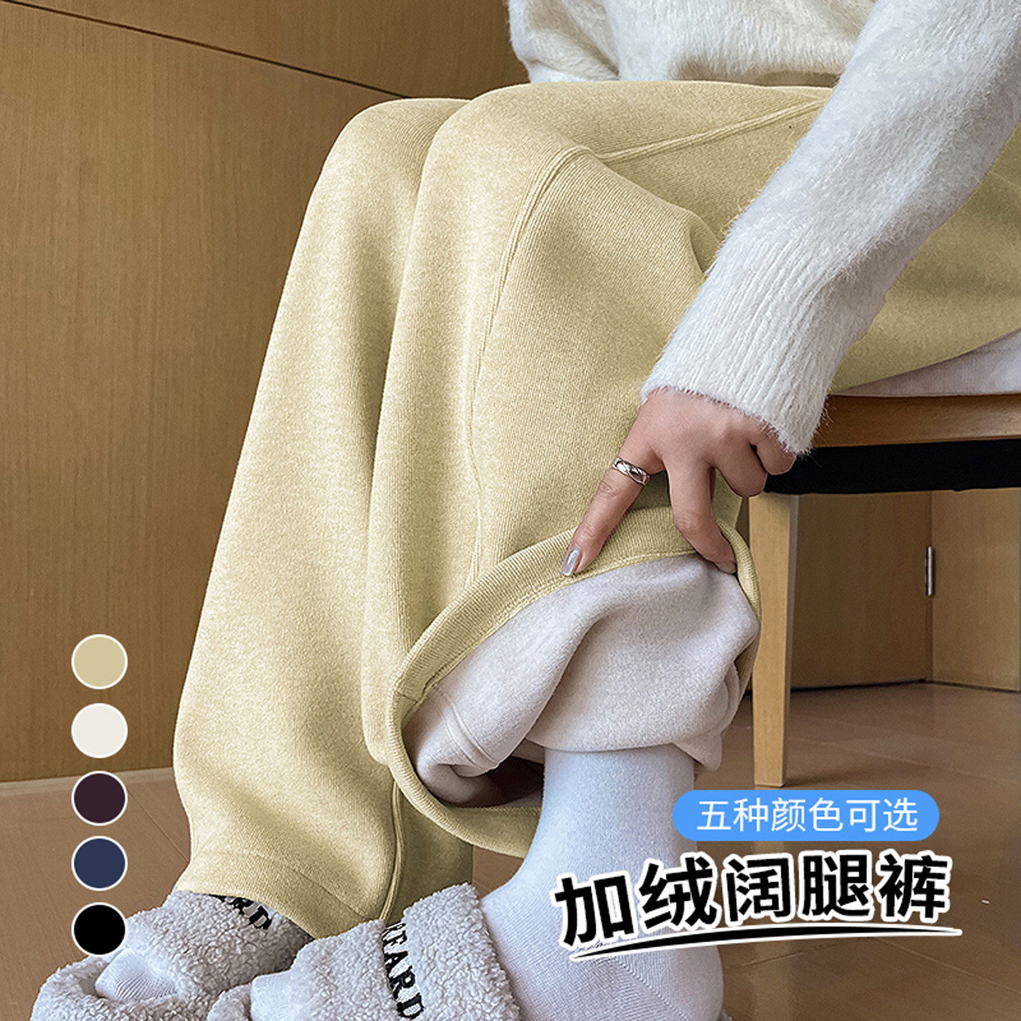 浅黄色加绒弯刀阔腿裤女秋冬高腰垂感显瘦加厚直筒休闲毛呢香蕉裤