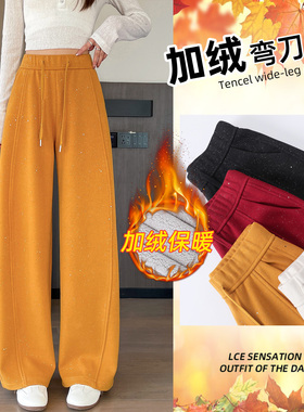 金橙色烫钻弯刀卫裤女冬季新款韩版高腰宽松阔脚裤休闲拖地长裤子