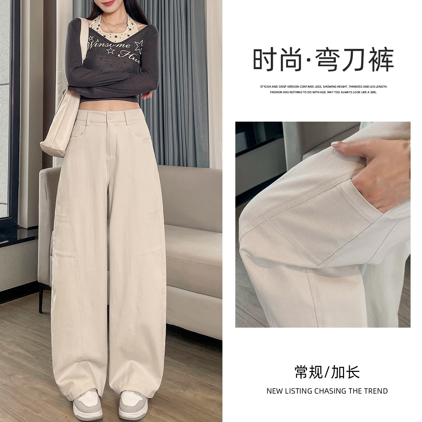 弯刀阔腿牛仔裤女2026新款春秋加长高个子显瘦梨形身材镰刀直筒裤