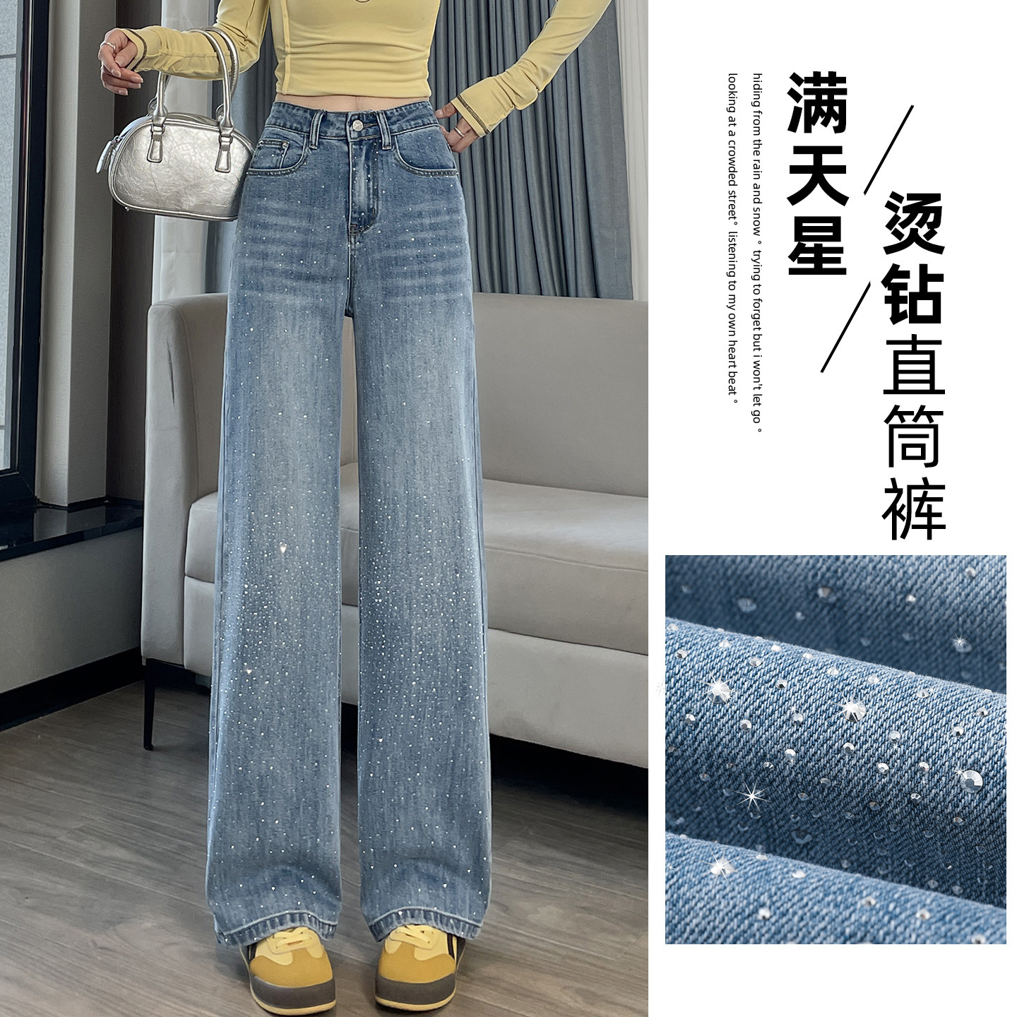 加长满钻满天星浅色牛仔裤女2026新款亮钻烫钻显瘦弹力窄版直筒裤