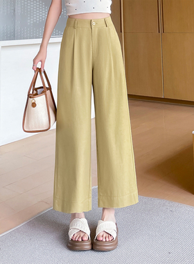 黄色天丝直筒裤女九分宽松高腰显瘦夏季薄款阔腿新款小个子西装裤