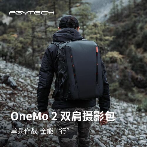 PGYTECH蒲公英OneMo2代双肩摄影背包大容量微单相机包