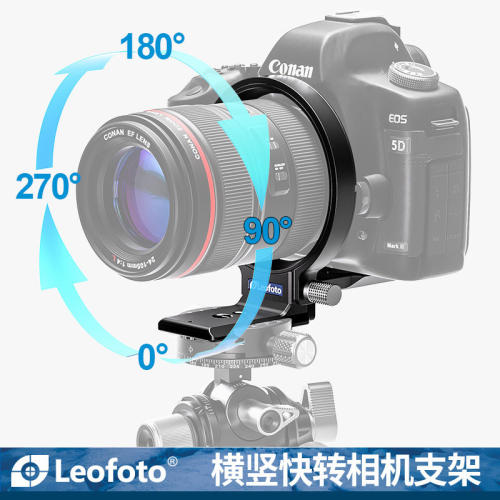 Leofoto徕图横竖快转相机支架UL-02/UL-03液压拍摄横竖快速切换