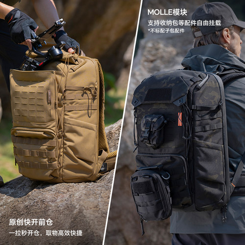 PGYTECH蒲公英OneMo TAC双肩摄影包无人机户外登山包