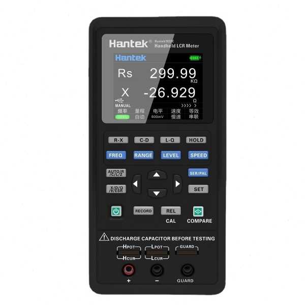 青岛汉泰 Hantek1832C/1833C手持式LCR数字电桥 精度LCR测量仪