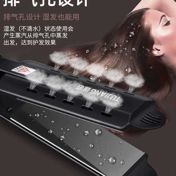 理发店专用夹板直发卷发两用拉头发直板夹发廊电甲板美发器大熨板