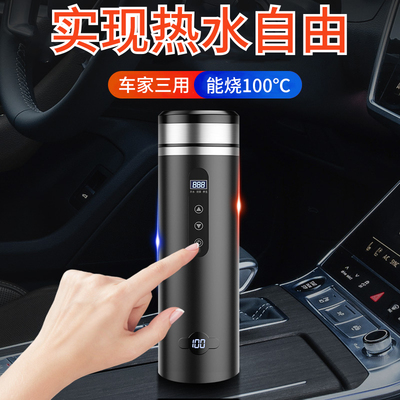 车载烧水杯12v24v通用货车烧水壶便携式保温一体全自动烧开水神器