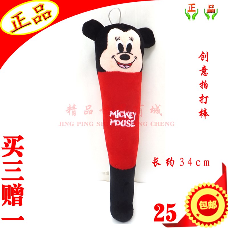 卡通多款布艺拍打棒保健拍敲打捶按摩锤棒器颈腰背肩腿部按摩包邮