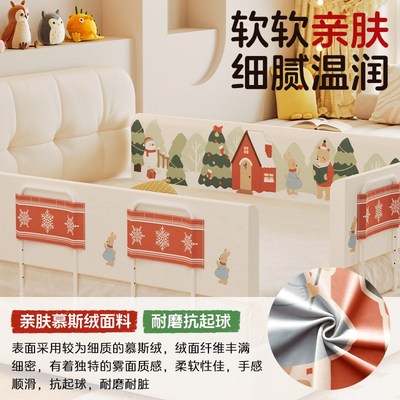 MeitingHome圣诞乳胶床围栏宝宝防摔护栏儿童免打孔软包床上挡板