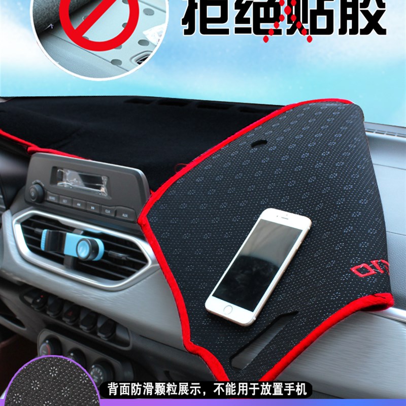 适用于长安第二代X7plus中控仪表台防晒避光垫装饰大全汽车用品