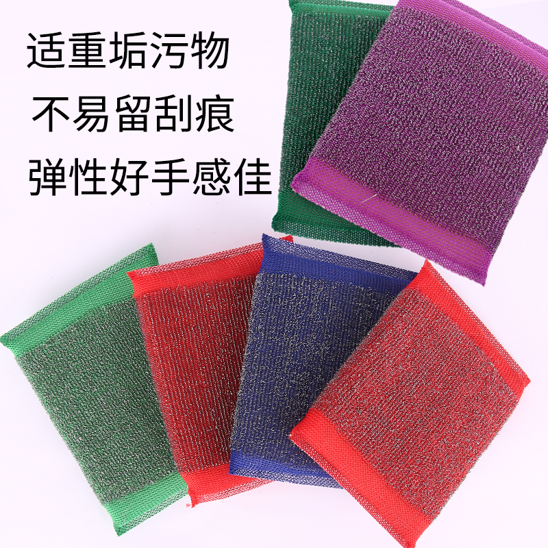 玉兔带钢丝洗碗布加厚洗碗钢丝布百洁布厨房家用海绵擦家务清洁擦