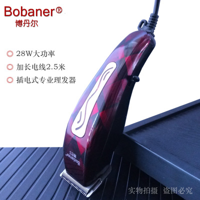 发廊专业理发器大功率电推剪插电剃头刀成人专用带线儿童头发推子