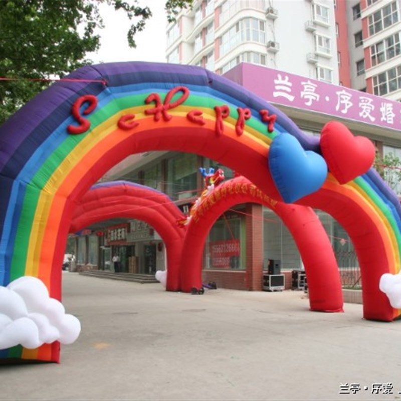 10米充气造型婚用拱门 帐篷 婚庆用品 行走固定卡通帐篷气模
