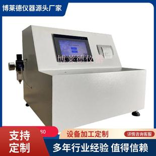 配处负压测试仪导管负压试验机 导管抽吸过程中空气进入座装