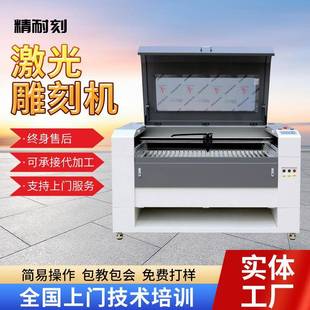 大理石玻璃水晶激光刻字机皮革布料1390数控切割机 激光切割机柜式