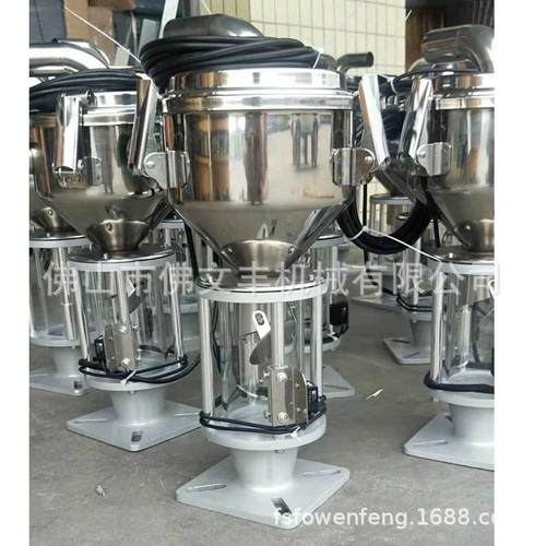 注塑3L不锈钢电眼料斗吸料机上料机光电料斗上料机电眼料斗送货