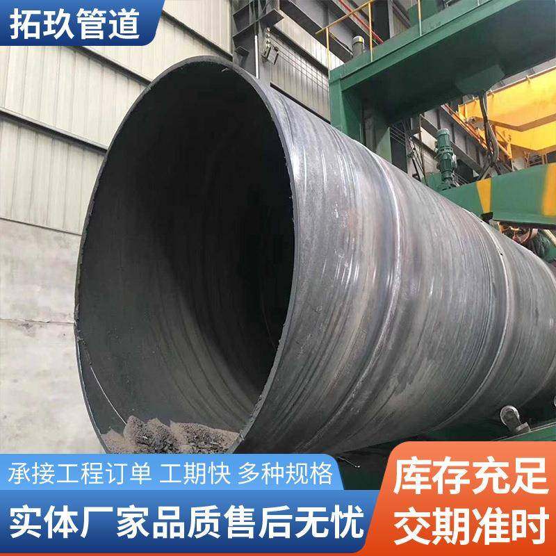 厂家螺旋钢管q235b大口径厚壁螺旋钢管DN400镀锌螺旋钢管