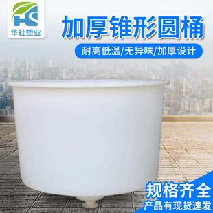 厂家直销9000L塑料缸储水桶皮蛋缸泡澡桶沉淀桶泡菜桶漂染桶