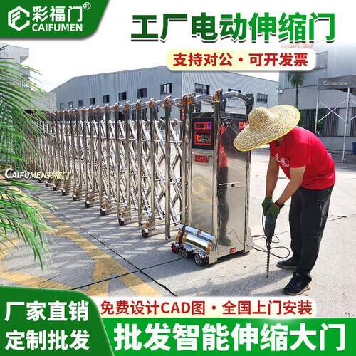 不锈钢电动伸缩门工厂智能推拉平移门学校单位户外自动收缩大门