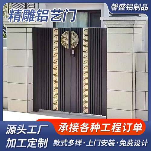 精雕风别墅铝艺门平开门别墅庭院花园铝合金防盗铝艺大门双开门