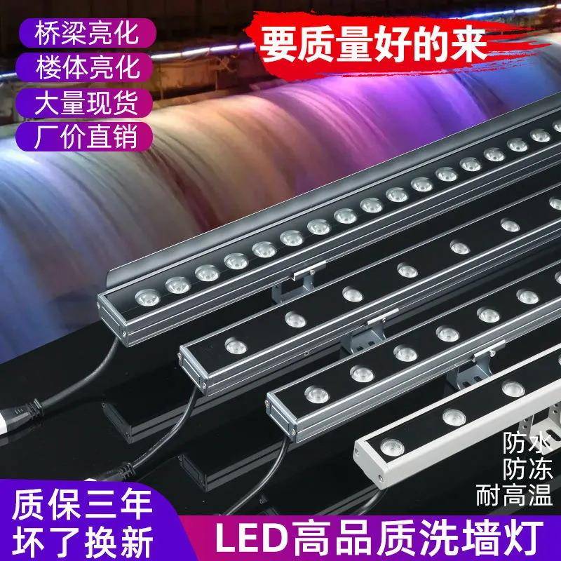 led洗墙灯户外防水广告牌门头外墙别墅桥梁工程亮化大功率投射灯