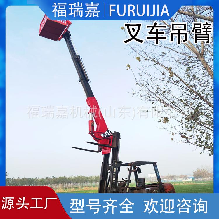 叉车起重吊臂建筑工地叉车四轮转向多吨位叉车吊臂叉车吊臂厂价