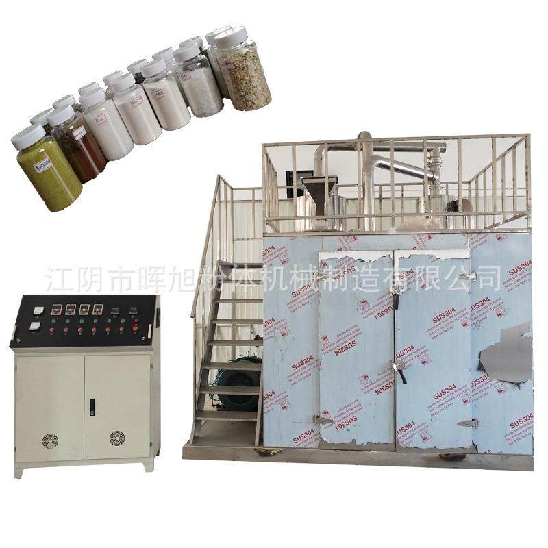 桂圆枸杞沙棘速溶低温粉碎低温冻干粉碎设备食品保健速磨粉设备