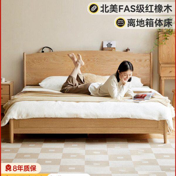 维莎全实木床现代简约橡木大板箱体床小户型卧室双人床家用储物床