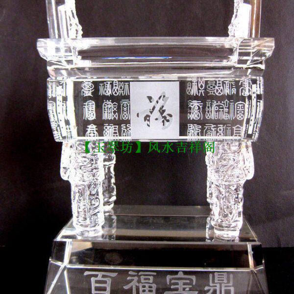 水晶百福鼎摆件家居装饰品办公室书房桌面摆设工艺礼品