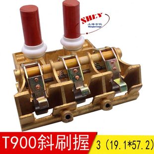 T900斜刷刷盒油田碳刷架 19.1X57.2X70 油田电刷架 碳刷