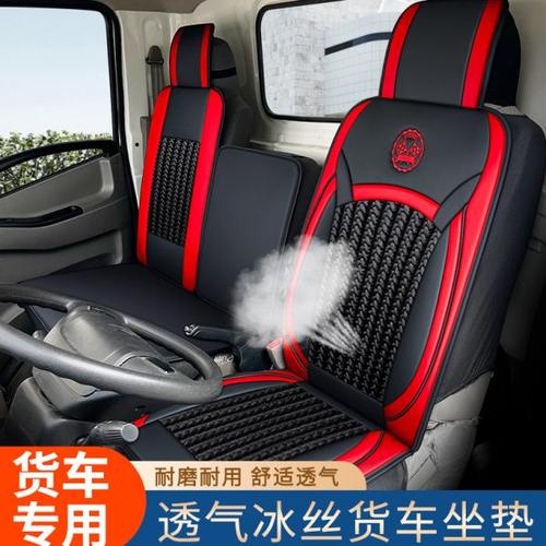 货车座套一汽青岛解放大j6 j6f 虎vn vh霸铃红塔四季皮革全包坐垫