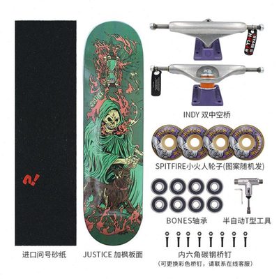 沸点JUSTICE专业滑板INDY支架高配系列小火轮BONES轴承高阶专业板