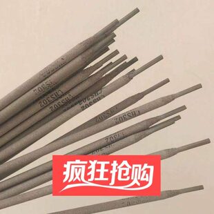 A022 A507 E2209 A302 A312不锈钢电焊条 耐高温A402 A502 412