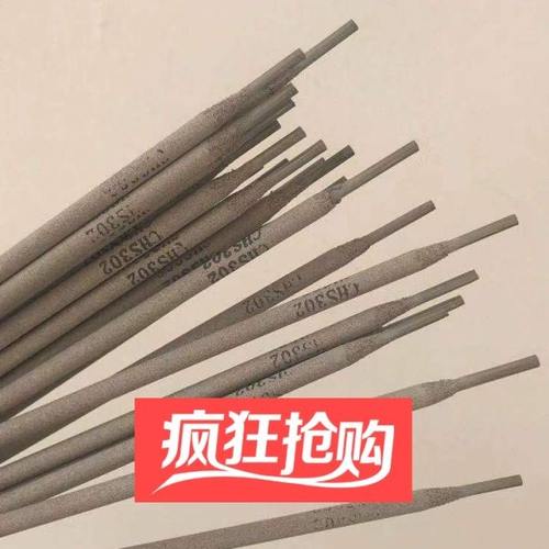 耐高温A402 412 A507 A022 E2209 A302 A502 A312不锈钢电焊条