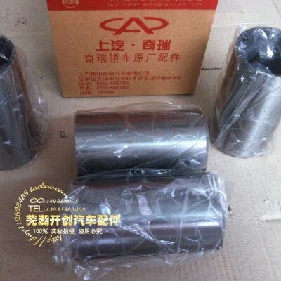 奇瑞艾瑞泽气5 7缸套A3A5瑞虎 E5旗云2 3 E3缸套 发动机汽缸套G3