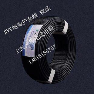 芯0.12 0.2 0.3 RVV2 0.5 0.4 0.75平方塑铜包铝芯护套电线缆
