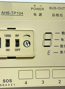 冠林AH6-TP104/TP304/AH1-TP4VN层间分支器楼宇可视对讲设备特惠