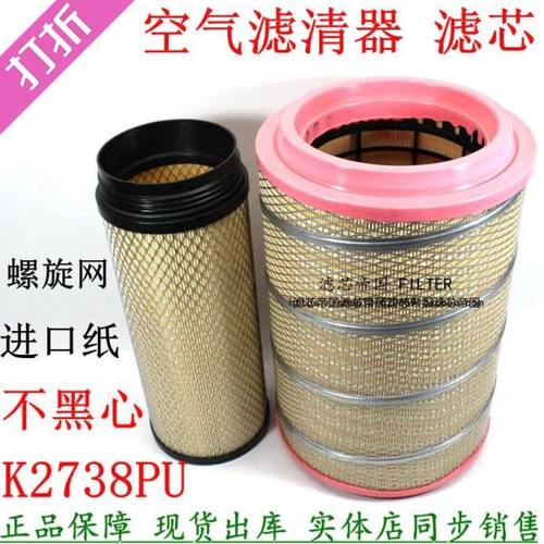 江淮格尔发1109070 1109060-360空气滤清器解放柳特K2738PU空气格