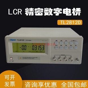 同惠LCR数字电桥测试仪TL2812D/TH2811D电容电感电阻测量仪包邮