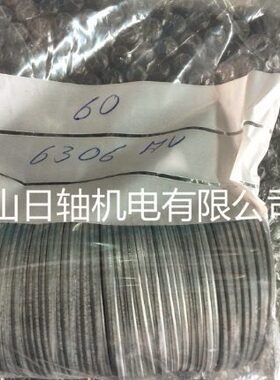 德国NILOS密封环 7208AVG 7208JVG防尘盖 7209AVG 7209JVG轴承盖