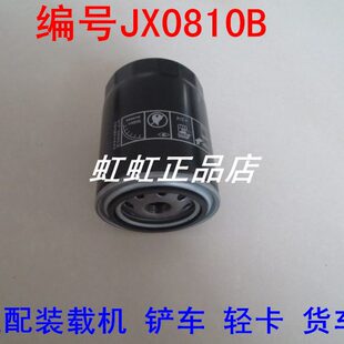 WB202/JX0810B适配一汽红塔/大柴CA498机油滤芯(连接螺纹M20*1.5)